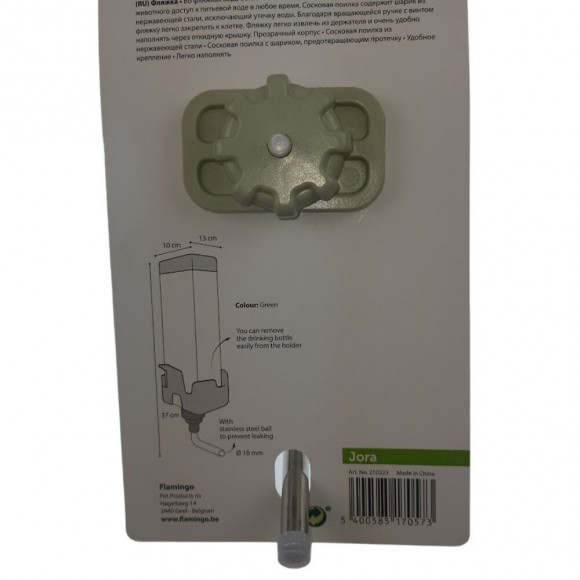 Biberon Jora 1200 Ml. 10 X 13 X 37 Cm. Vert. Pour Rongeurs. - Flamingo Pet Products - Fl-210323