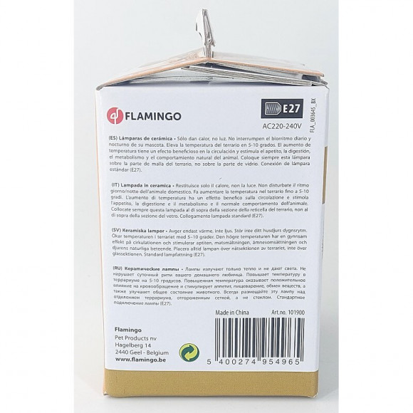 Lampe Ceramique Helios - 60w. Pour Terrarium. - Flamingo Pet Products - Fl-101900