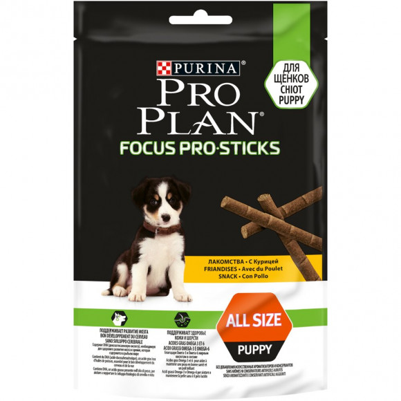 Snacks Chiot Pro Sticks, Agneau 126g