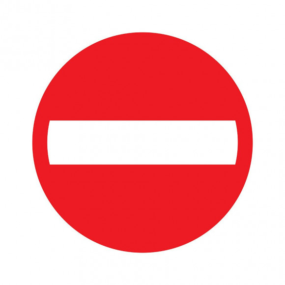 Panneau 18cm entrée interdit
