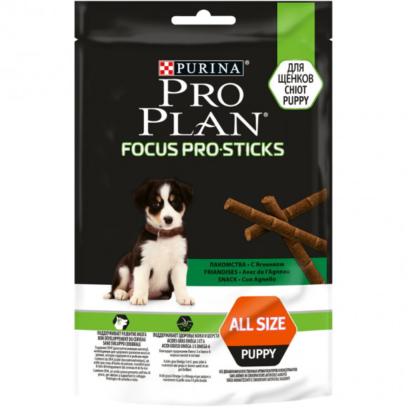 Snacks Chiot Pro Sticks, Poulet 126g